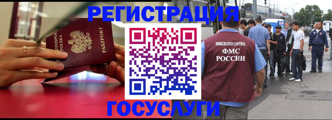 прописка поиск в Усть-Куте